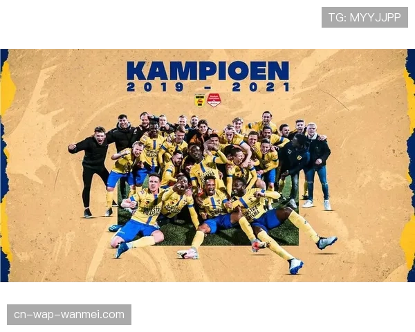 荷甲特尔斯达主场草皮更换工程完工 通过荷兰足协严格验收