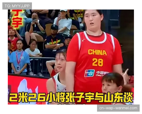 郑海霞韩旭张子宇三代中锋全明星同台 成就经典时刻